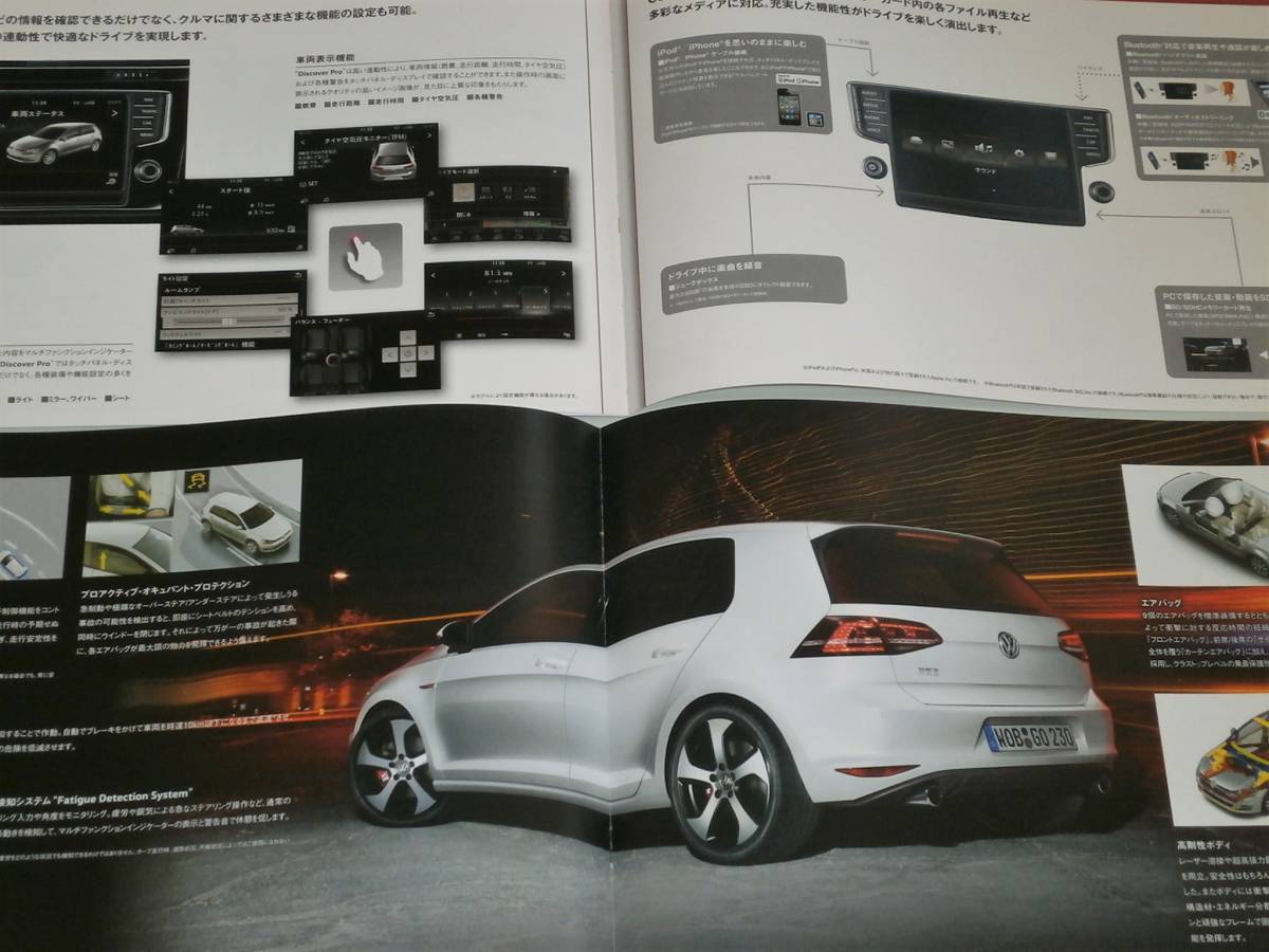 【カタログのみ】フォルクスワーゲン　ゴルフ　GTI　2017.2　純正インフォテイメントシステムDiscover Proカタログ付き_画像5