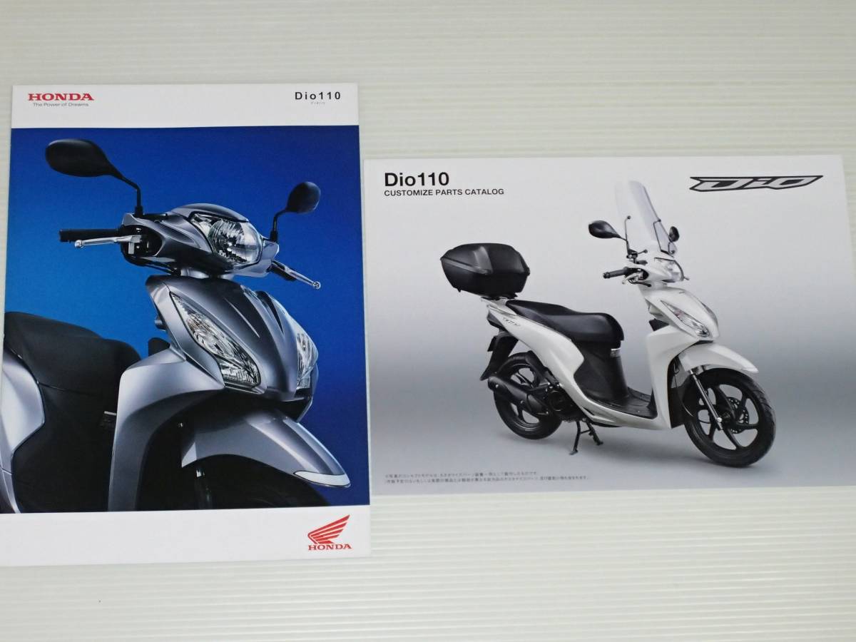 [ catalog only ] Honda Dio 110 Dio 110 JF58 2017.4 cusomize parts catalog attaching 