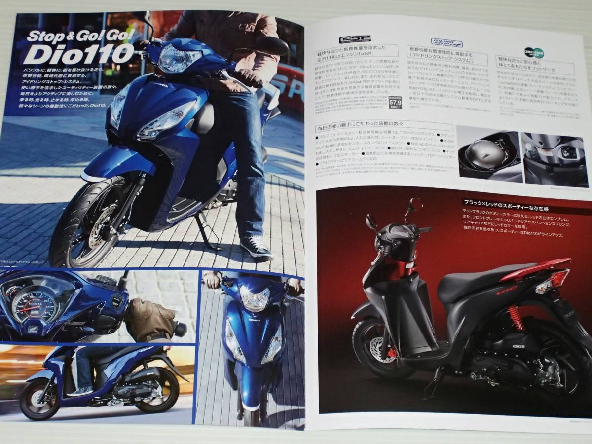 [ catalog only ] Honda Dio 110 Dio 110 JF58 2017.4 cusomize parts catalog attaching 