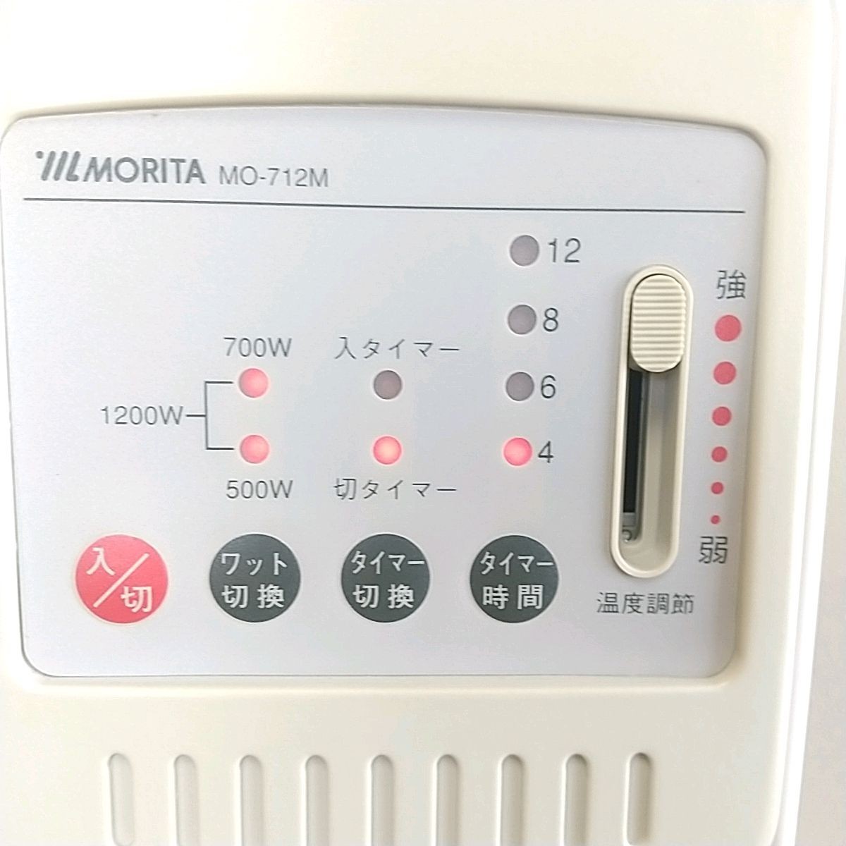 モリタ オイルヒーター MO-712M|Yahoo!フリマ(旧PayPayフリマ) モリタ オイルヒーター MO-712M|Yahoo!フリマ(旧PayPayフリマ)