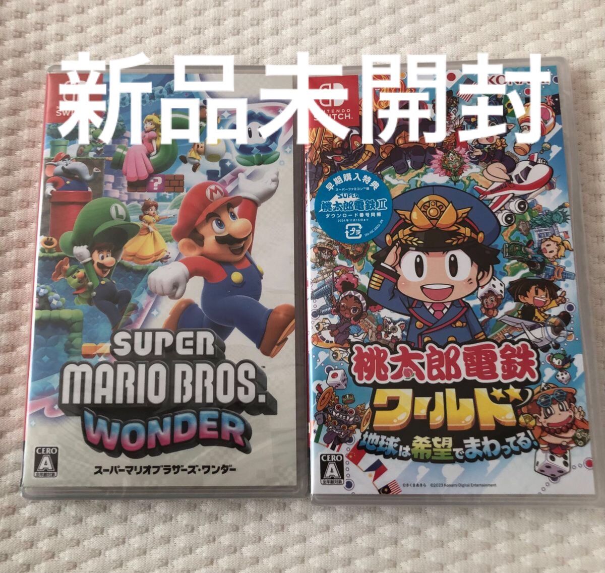 桃太郎電鉄ワールド ～地球は希望でまわってる！ ～ マリオカート8