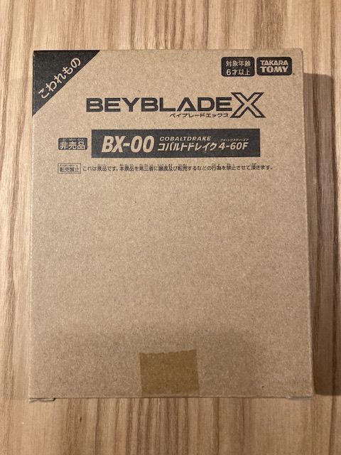 BEYBLADE X BX-00 コバルトドレイク4-60F｜Yahoo!フリマ（旧PayPayフリマ）
