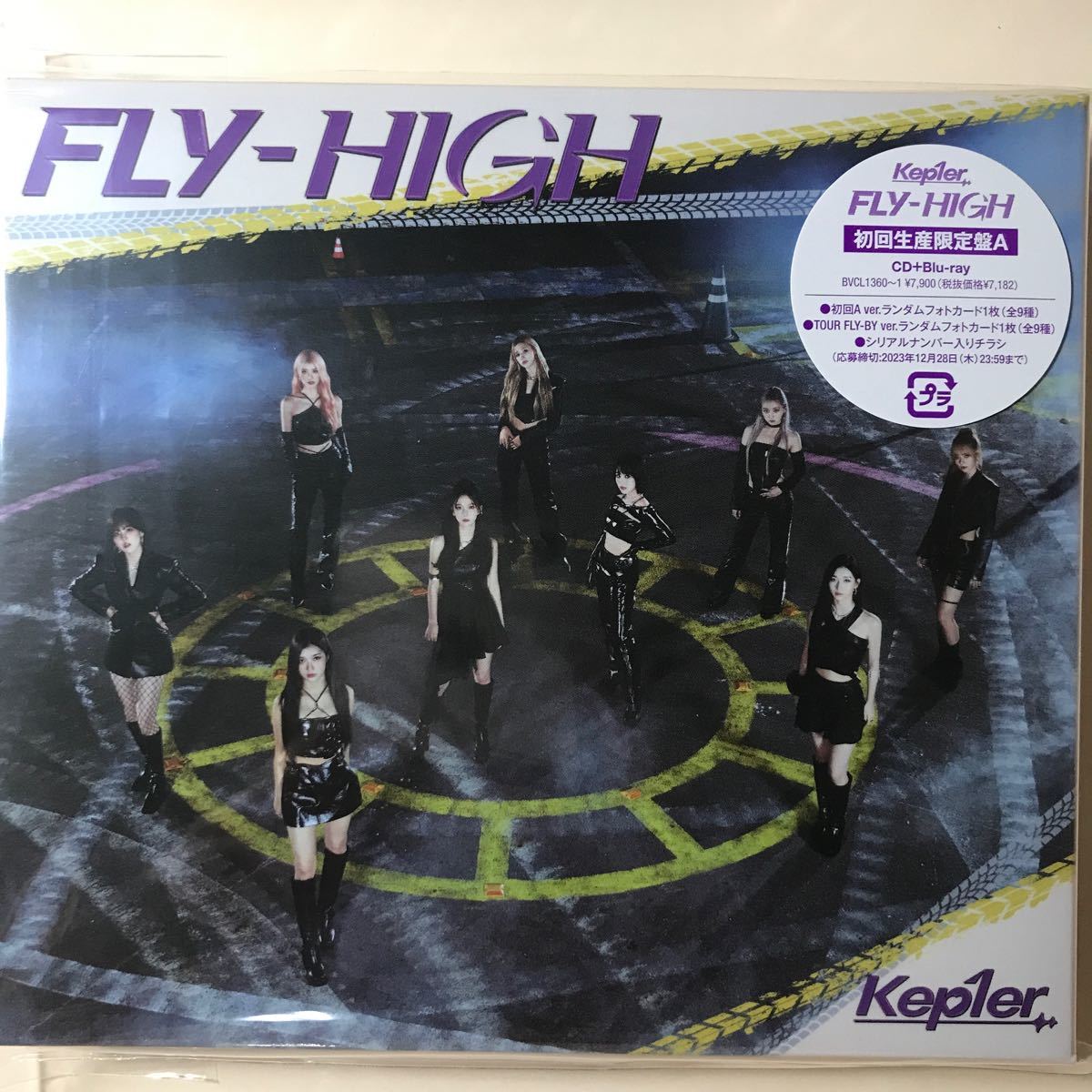 Kep1er FLY-HIGH 初回限定盤A_画像1