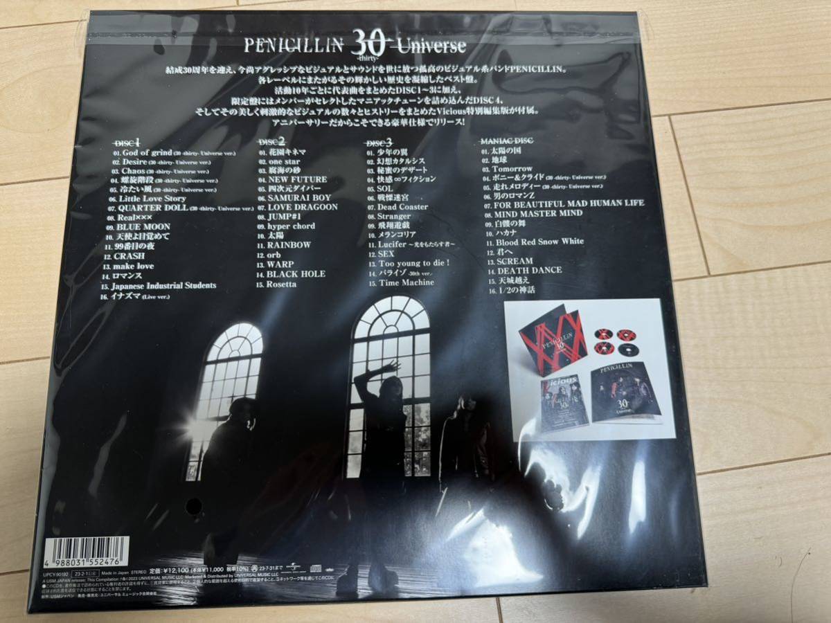 CD4枚組 PENICILLIN 30 -thirty- Universe 初回限定盤 ペニシリン ベストアルバム_画像2