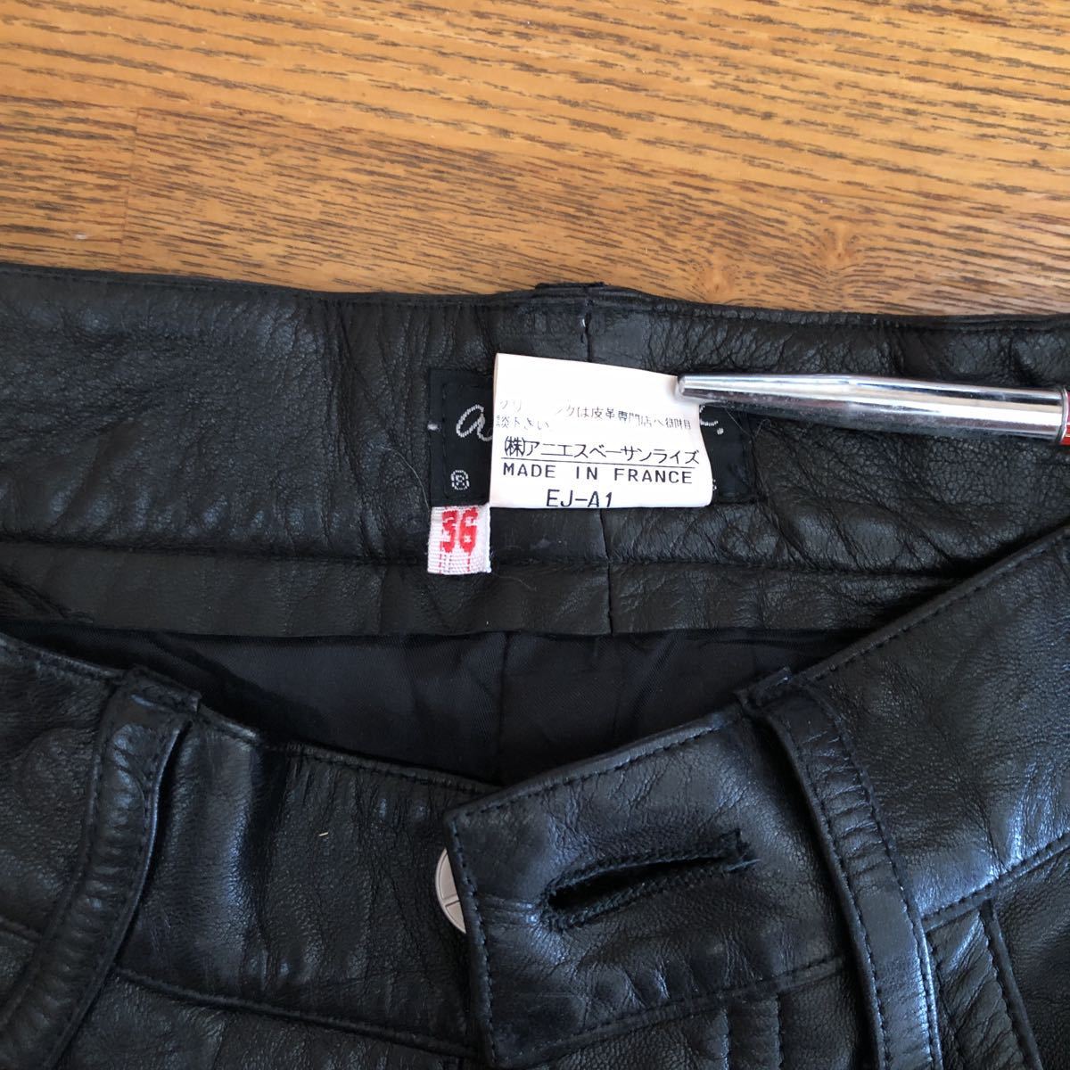 agnes b homme アニエスベー オム レザーパンツ 90年代 agnes b homme アニエスベー オム レザーパンツ 90年代