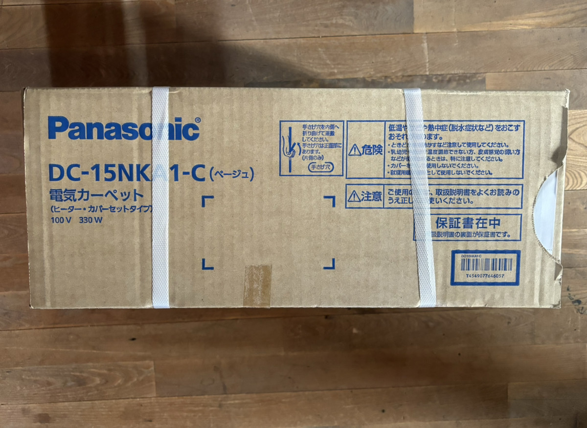 送料無料 ■ パナソニック DC-15NKA1 C ベージュ 1.5畳用 着せ替えカーペット ホットカーペット 本体＆カバーセット 8時間自動OFF ■ 新品_画像2