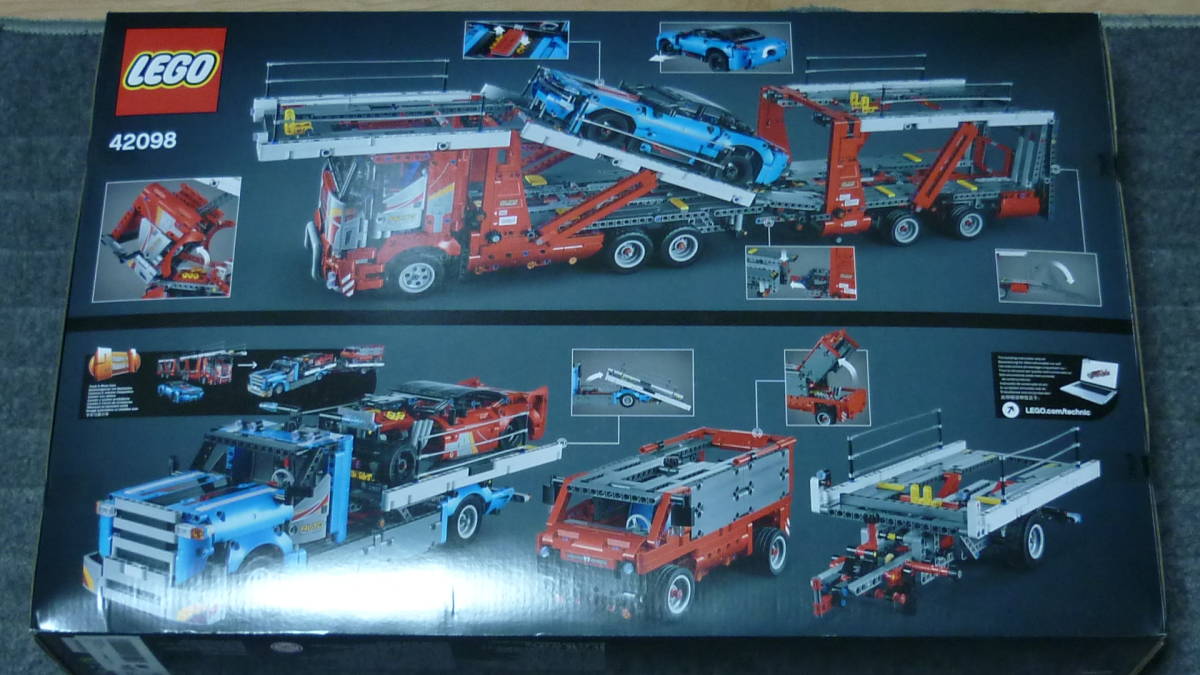 [ unopened ][LEGO/ Lego ]42098/ vehicle transportation car 