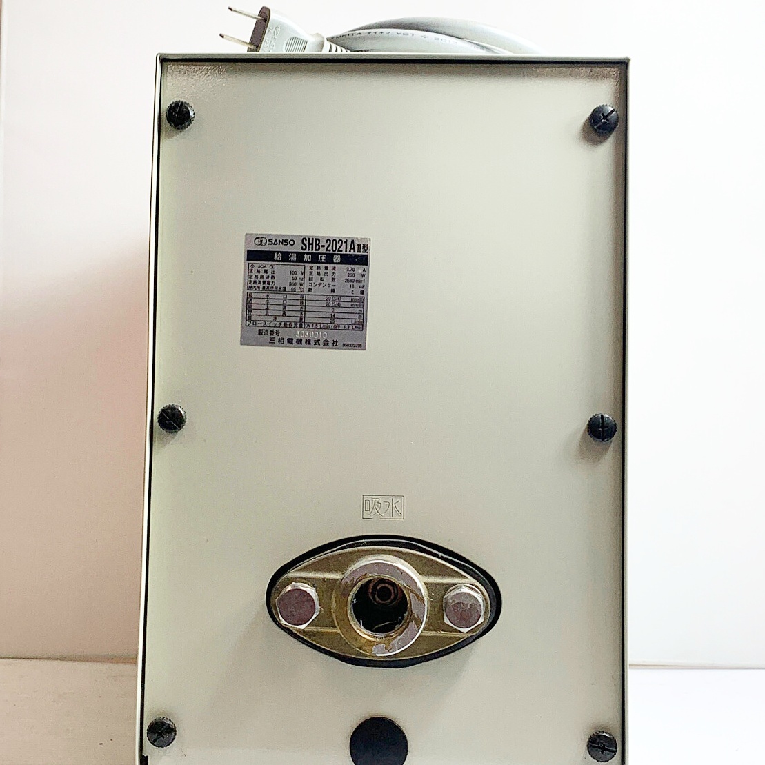 ♭♭ 三相電気 給湯加圧器　　スレ、ヨゴレあり SHB-2021AII 2012年製 やや傷や汚れあり
