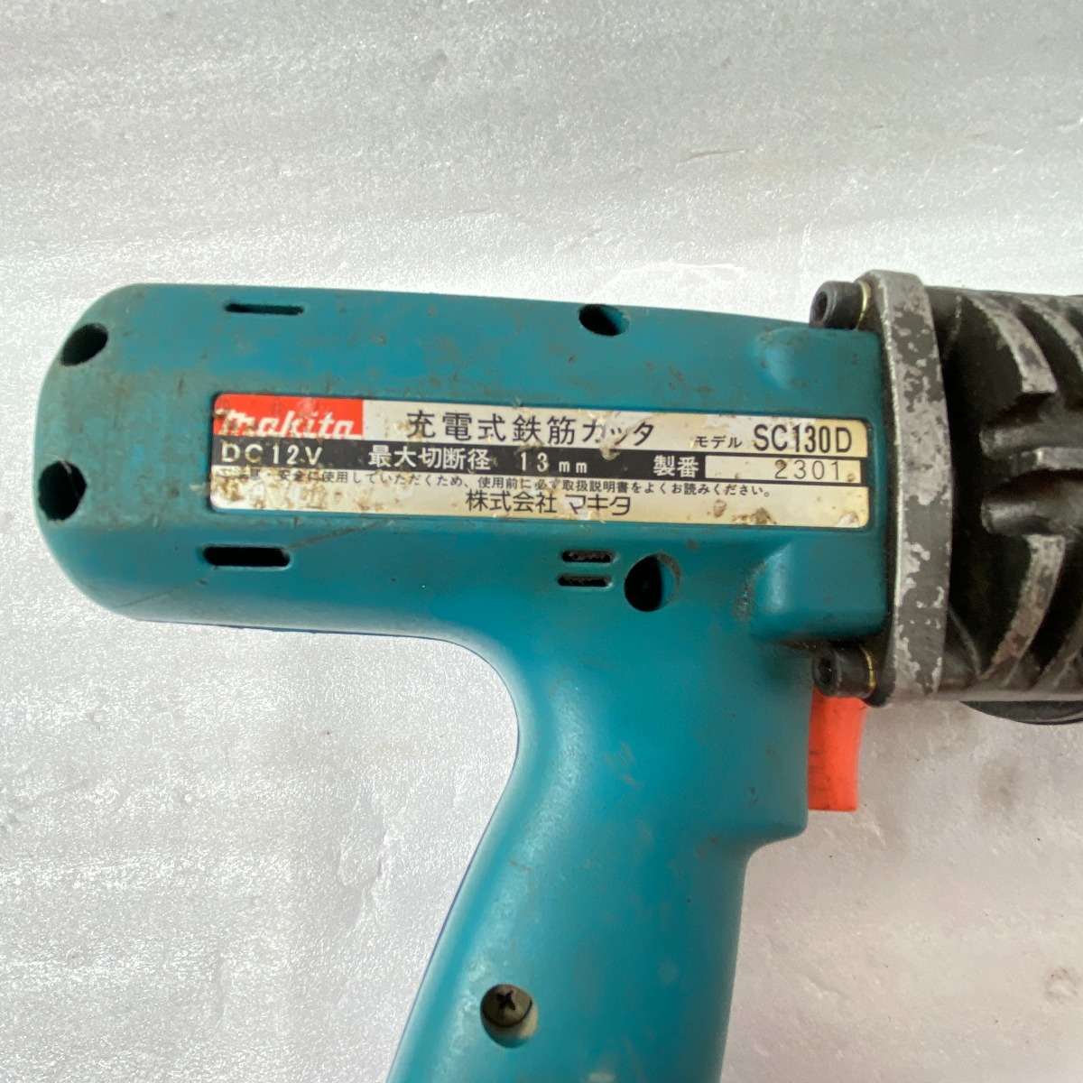 ΦΦ MAKITA マキタ 12V　鉄筋カッター SC130D ブルー 傷や汚れあり_画像5