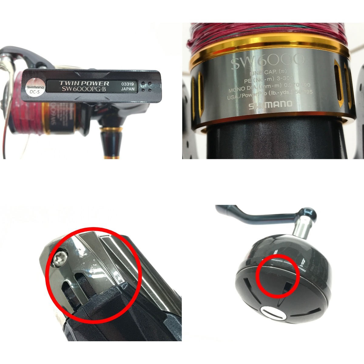 ▽▽ SHIMANO シマノ スピニングリール 15ツインパワーSW 6000PG ▽▽ SHIMANO シマノ スピニングリール 15ツインパワーSW 6000PG