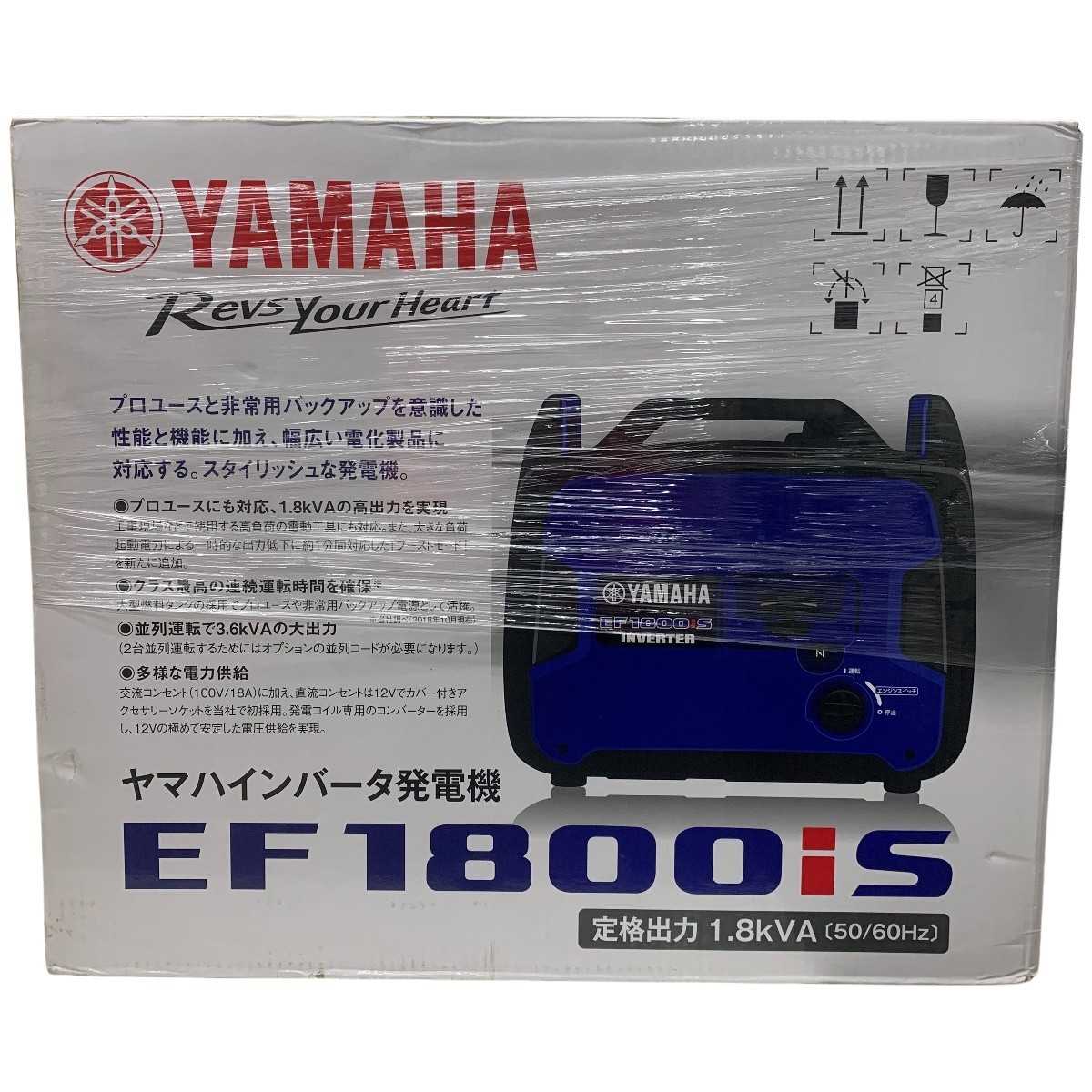 κκ YAMAHA ヤマハ 発電機 未開封未使用品 7PC100-01A0106384 EF1800IS 未使用