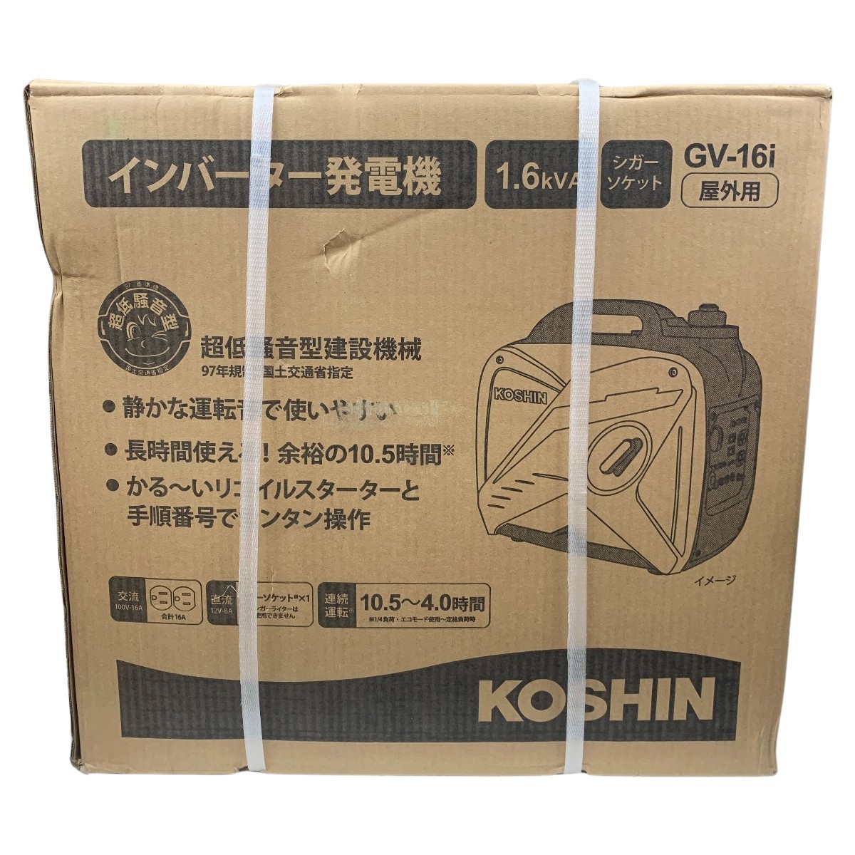 κκ KOSHIN 4ストローク　インバーター発電機 未開封未使用品 箱付 1.6kVA 100v GV-16i オレンジ 未使用