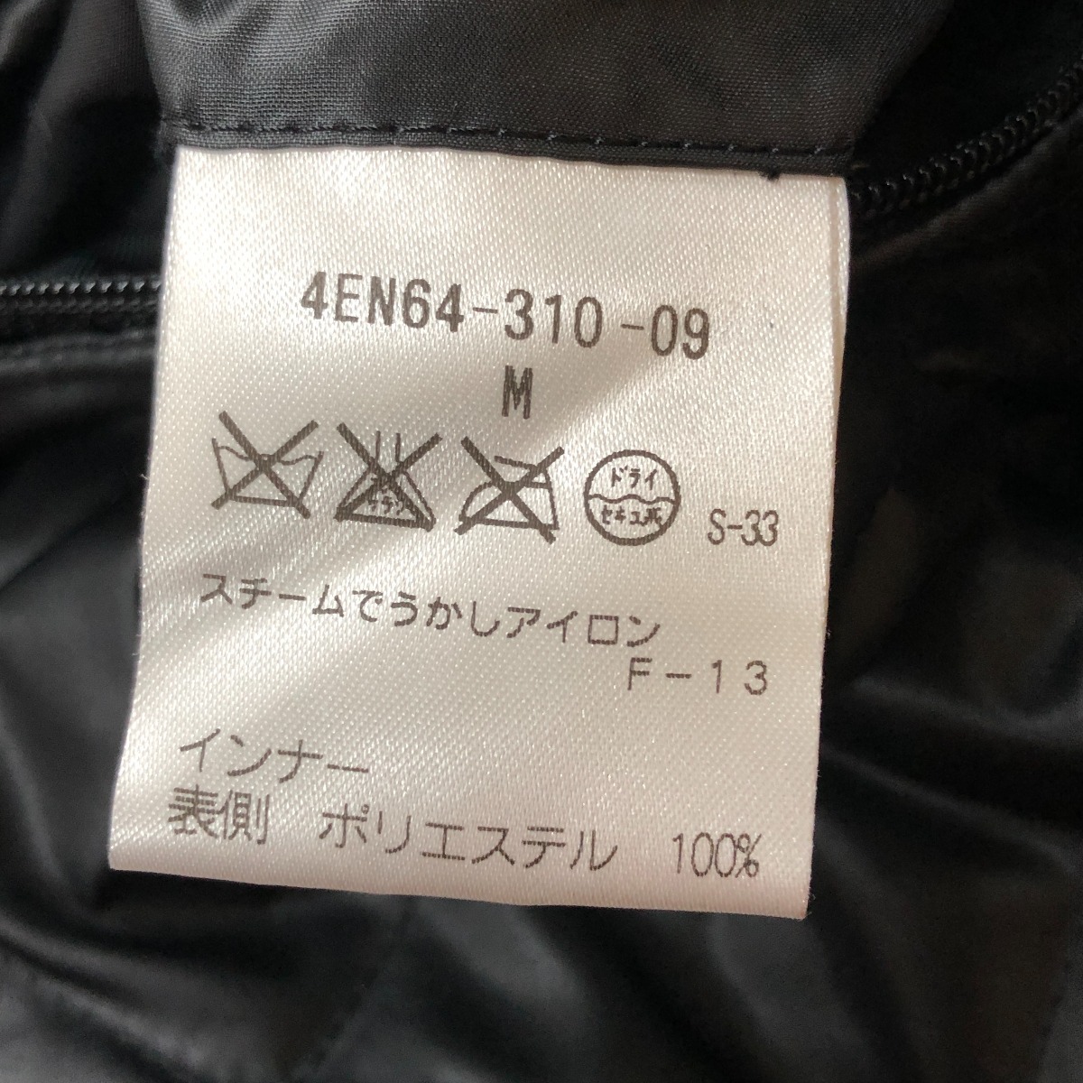 〇〇 THE SCOTCH HOUSE ザスコッチハウス GORE-TEX メンズ ジャケット サイズM ブラック やや傷や汚れあり_画像7