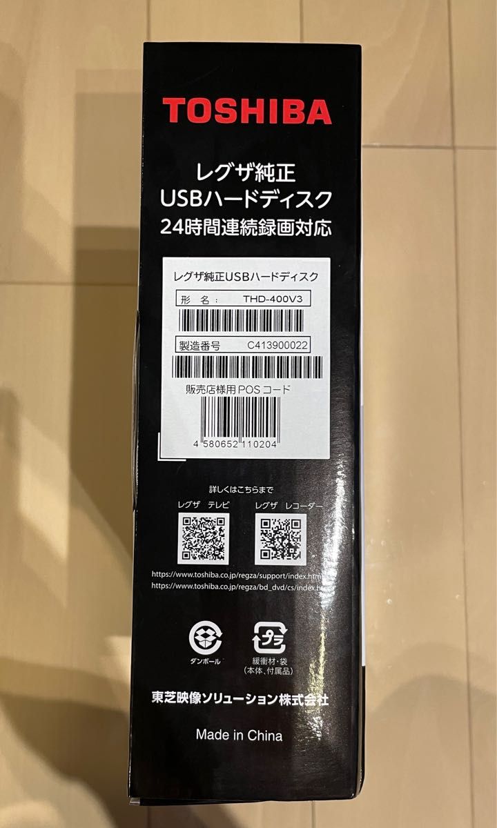 未開封・未使用】 TOSHIBA THD-400V3 REGZA純正 USBハードデスク Yahoo