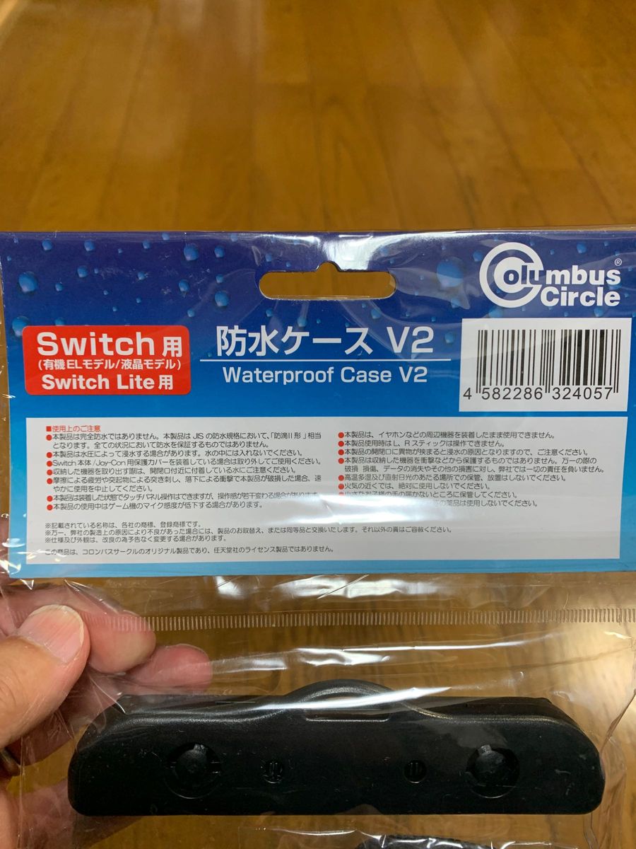 Nintendoi Switch用 防水ケース 有機ELモデル・Switch Lite対応