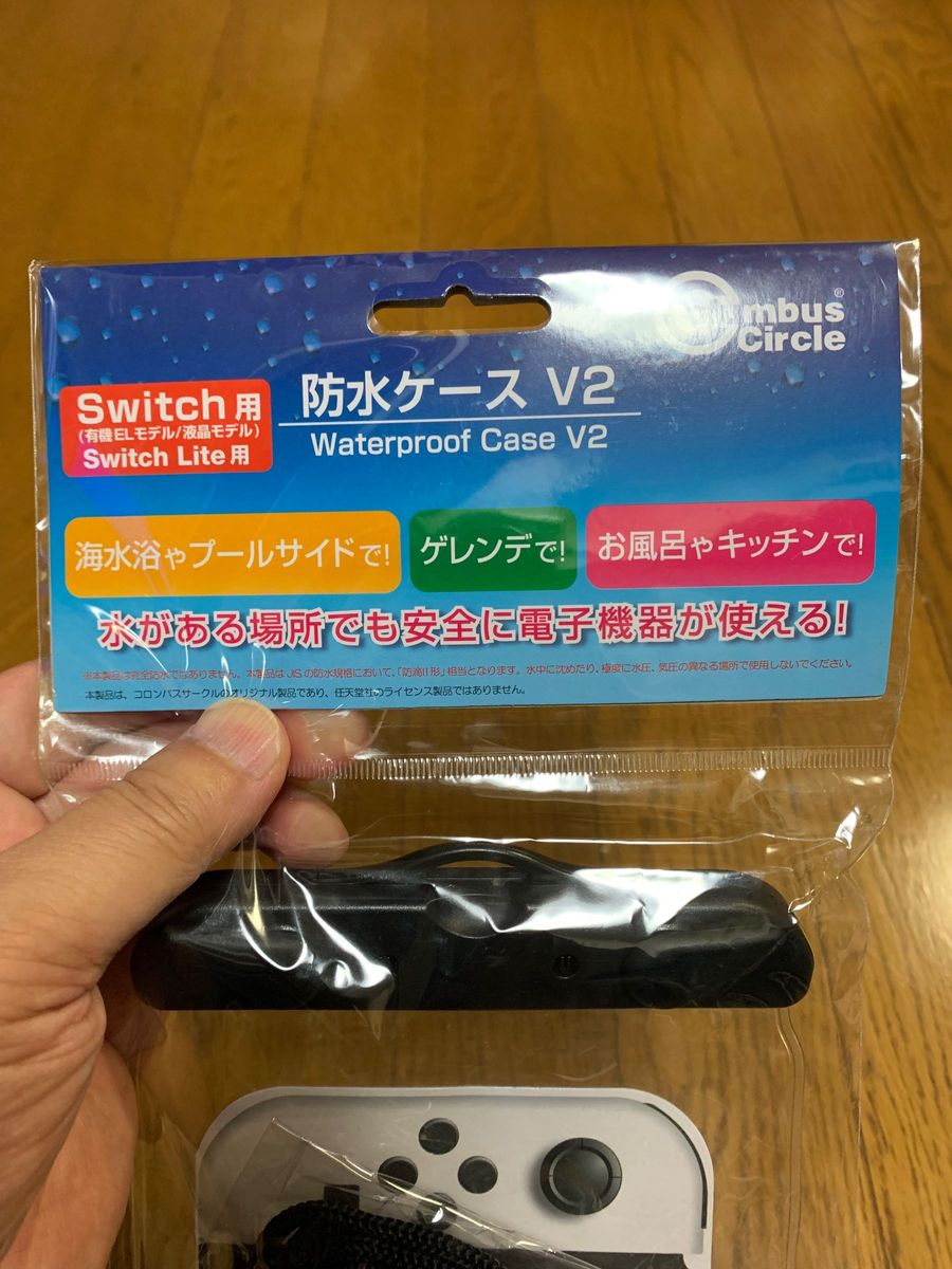 Nintendoi Switch用 防水ケース 有機ELモデル・Switch Lite対応