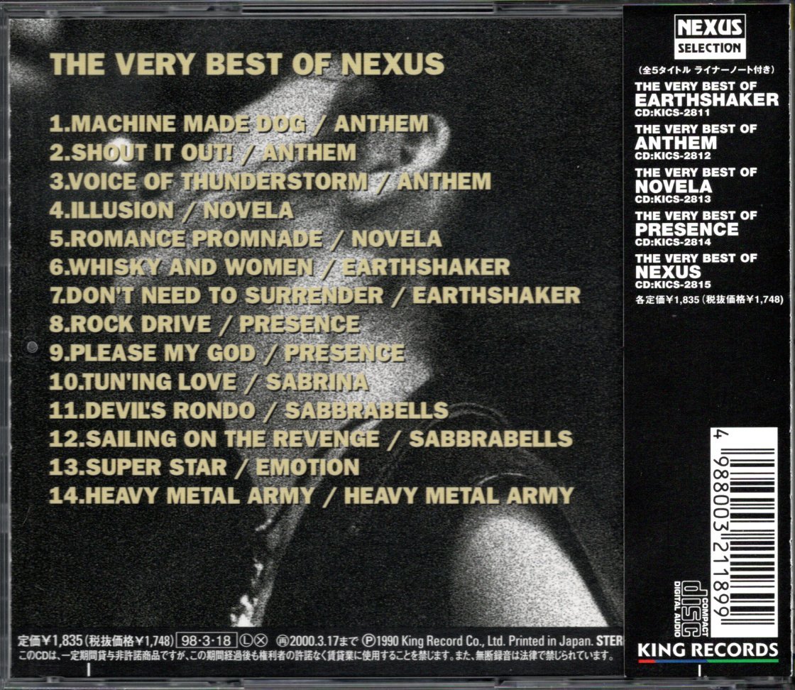 【中古CD】THE VERY BEST OF NEXUS/ザ・ベリー・ベスト・オブ・ネクサス/NOVELA ANTHEM EARTHSHAKER SABBRABELLS EMOTION HEAVY METAL ARMY_画像2