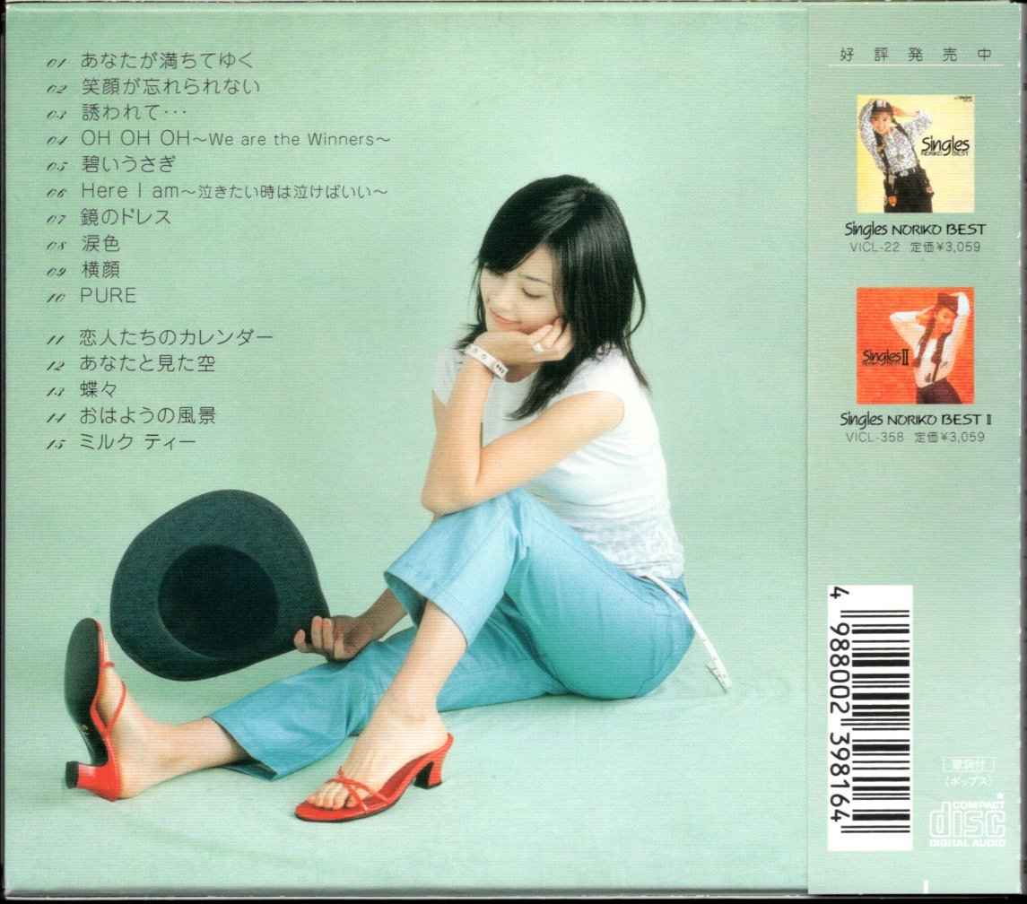 【中古CD】酒井法子/Singles NORIKO BEST Ⅲ/シングルベストアルバムの画像2