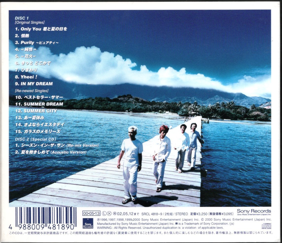 【中古CD】TUBE/チューブ/TUBEst Ⅲ/2枚組/ベストアルバム_画像2