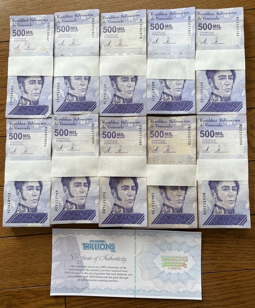 【証明書付き】100枚セット ベネズエラ ハイパーインフレ 50万ボリバル・ソベラノ 紙幣 ×10