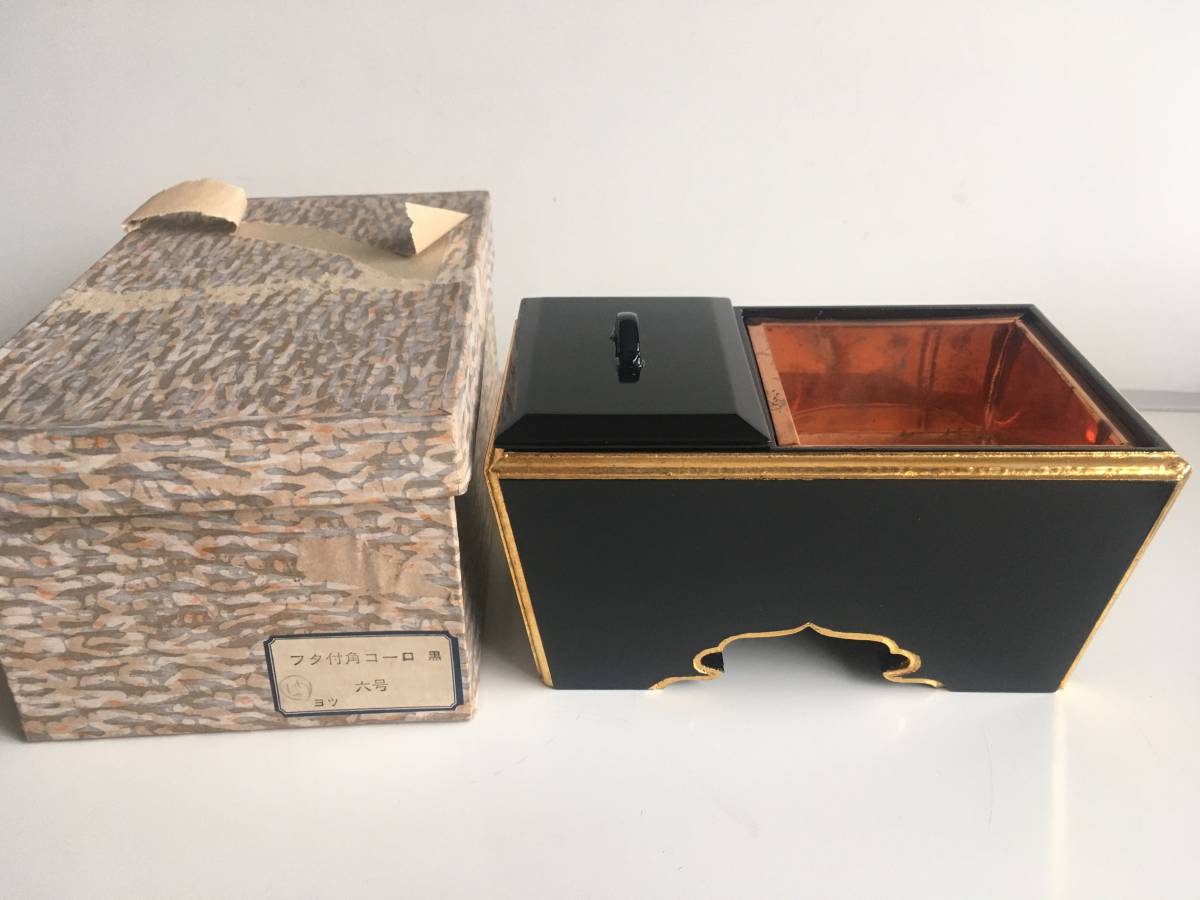 仏具 蓋付き角香炉 6寸 黒 香炉 フタ付き角香炉 6号 長期保管品 木製朱塗面金 レトロ 角香炉 銅落し 黒塗り 木製 金縁 オトシ