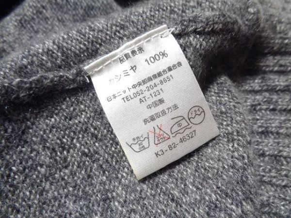 上質☆Base on chic☆高級カシミヤ100％☆タートルネックノースリーブウールニットセーター サイズL ベースオンシック レディース ミセス_画像4