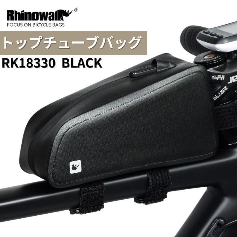 新品！Rhinowalk 自転車用フレームバッグ（簡単取付ツールバッグトップチューブバッグサドルバッグサイクルバッグ防水撥水小物収納工具入れ_メーカーカタログより