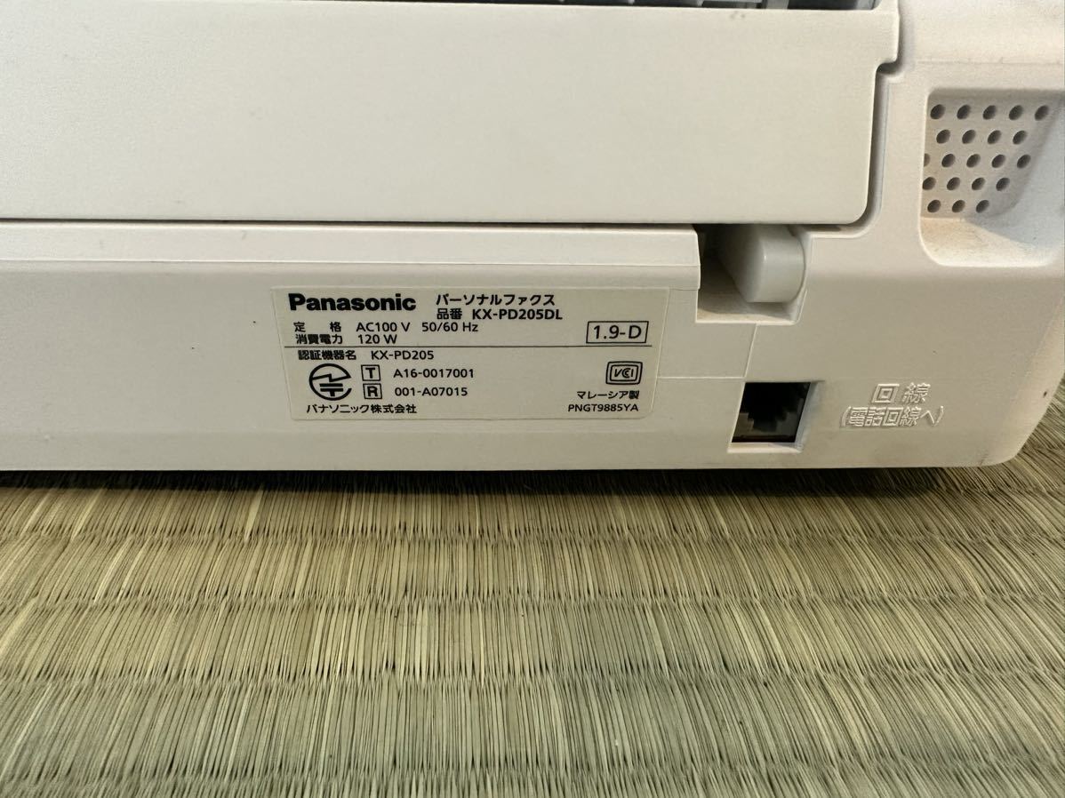 Panasonic ファクシミリフォン ホン パーソナルファックス KX-PD205DL ホワイト 白 FAX 子機付き KX-FKD404_画像10