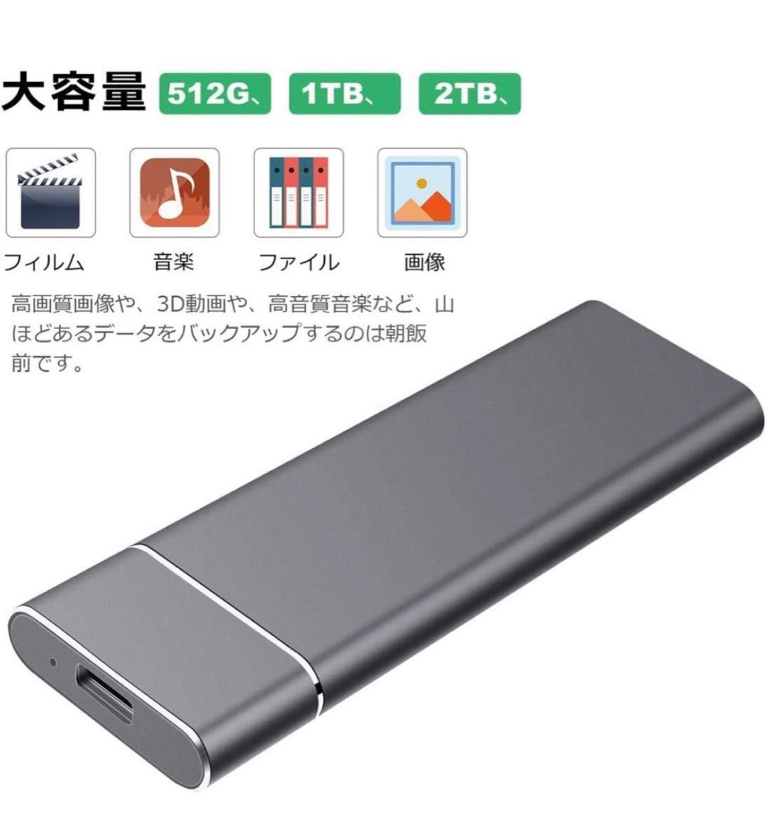 外付けHDD ハードディスク USB3.1（2TB, 黒）_画像3