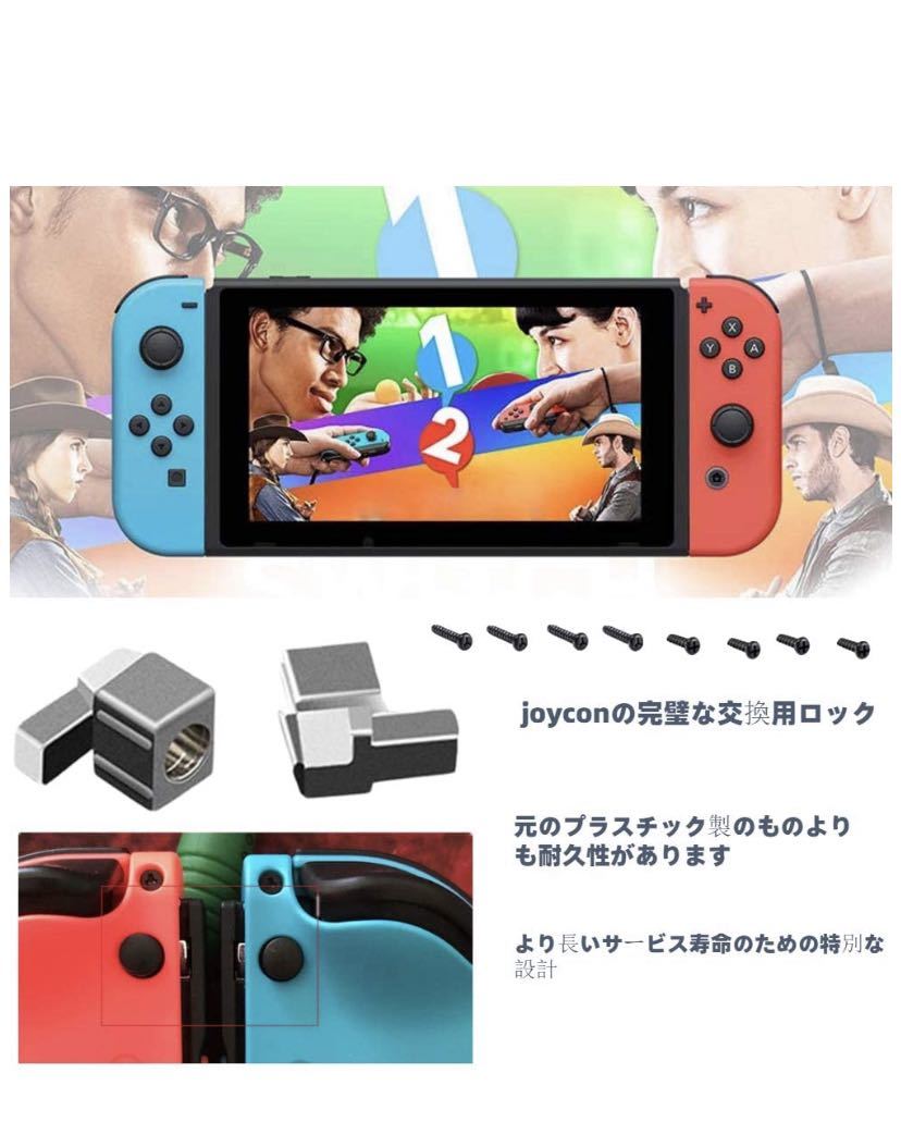 ジョイコン修理 Switch NS Joy-con対応6個の左/右コントローラ