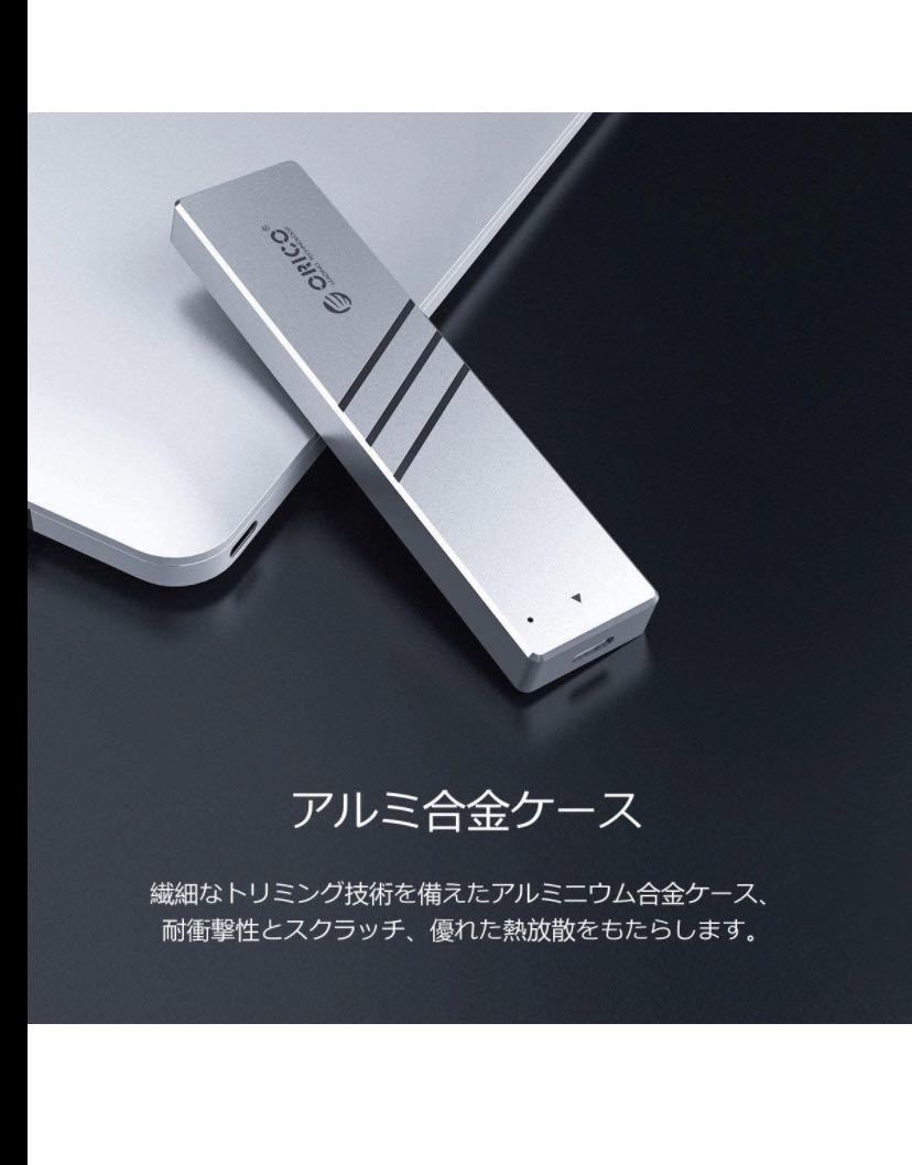 USB-C伸縮式 リトラクタブル NVME M.2 SSDケース