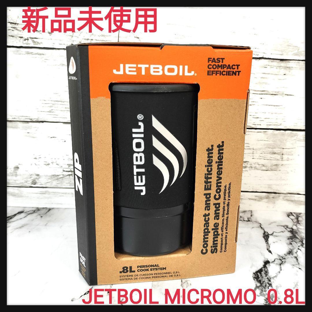 JETBOILジェットボイル マイクロモ-
