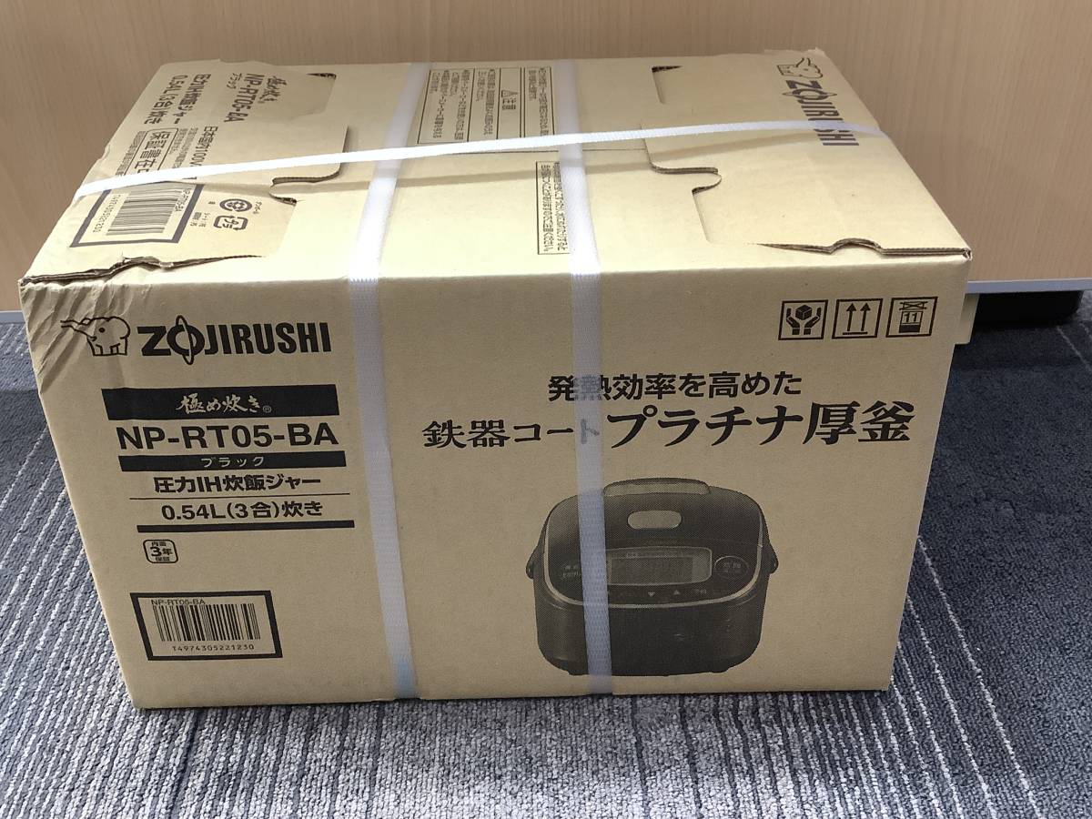 u8089 新品未開封 象印 圧力IH炊飯ジャー NP-RT05-BA 0.54L(3号)炊き 家電 電化製品 炊飯器_画像1