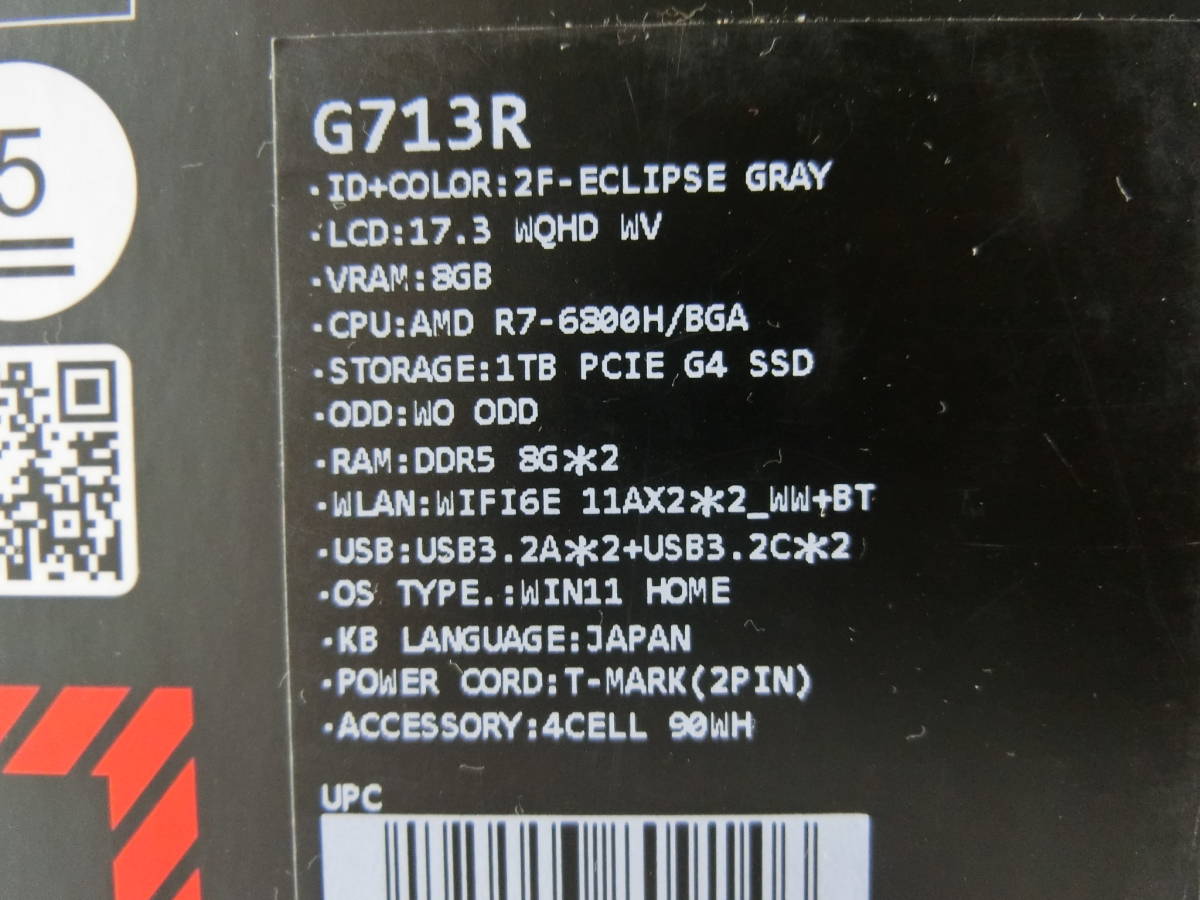 ASUS ゲーミングノートPC ROG Strix G17 RTX3070Ti 17.3インチ DDR5 16GB Windows11 SSD1TB G713RW-R76R3070T _画像2