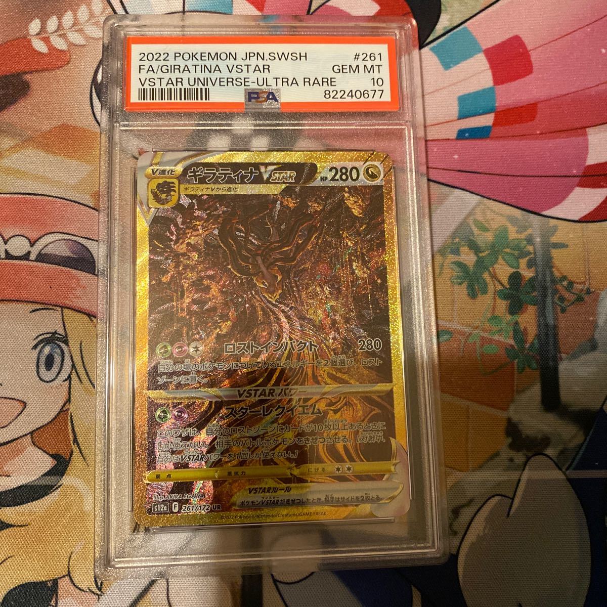PSA10 】ギラティナ オリジンパルキア オリジンディアルガ PSA10 】ギラティナ オリジンパルキア オリジンディアルガ