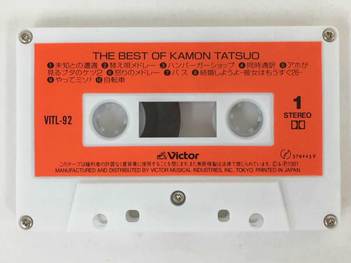 ■□S345 嘉門達夫 THE BEST OF KAMON TATSUO カセットテープ□■_画像6