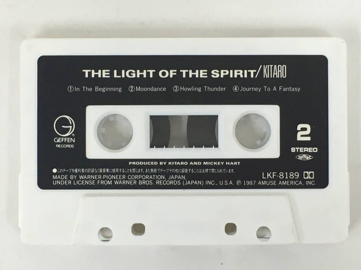 ■□S528 喜多郎 KITARO THE LIGHT OF THE SPIRIT ザ・ライト・オブ・ザ・スピリット カセットテープ□■_画像7
