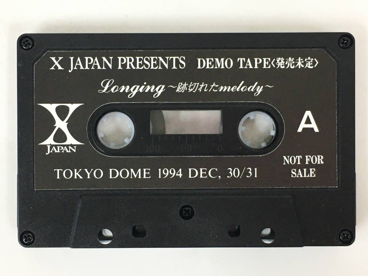 ■□S535 非売品 X JAPAN エックス ジャパン Longing 跡切れたmelody カセットテープ□■_画像6
