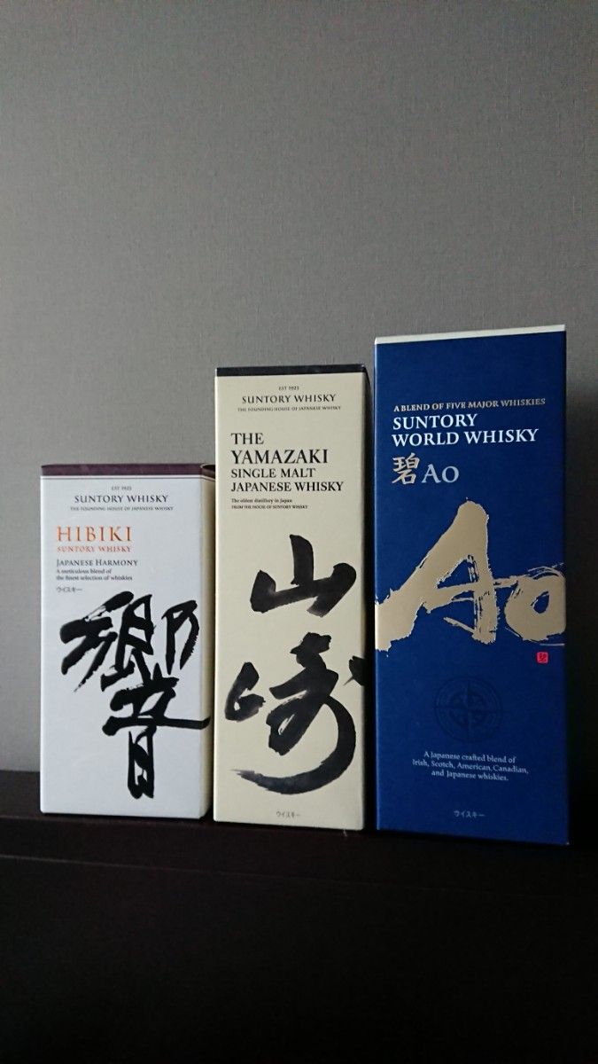 未開栓箱入りサントリーウイスキー3本セット 響ジャパニーズ