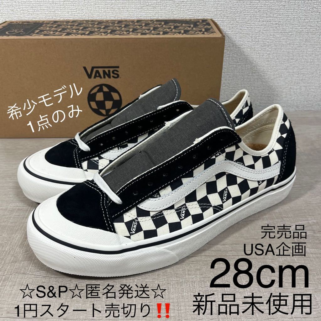 1円スタート売切り 新品未使用 VANS バンズ STYLE 136 DECON VR3 SF スタイル136デコン スニーカー チェック 希少 USA企画 28cm 完売品_画像1