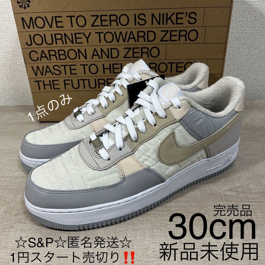 1円スタート売切り 新品未使用 ナイキ NIKE エアフォース 1 ネクストネイチャー スニーカー AIR FORCE 1 07 NN ホワイト 30cm_画像1