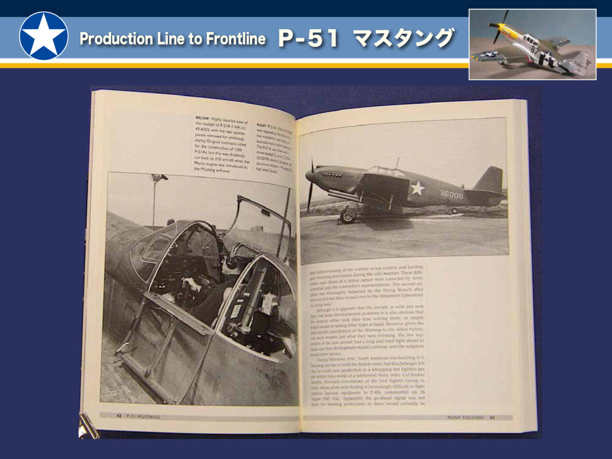 資料本 P-51 マスタング Production Line to Frontline （OSPREY Publishing, Ltd.）_画像4