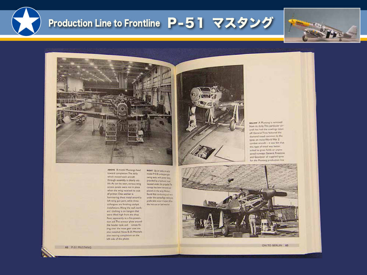 資料本 P-51 マスタング Production Line to Frontline （OSPREY Publishing, Ltd.）_画像6