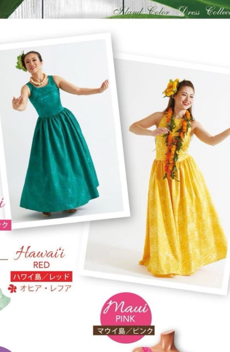 Aloha Standard ドレス フラダンス フラ メレフラ|Yahoo!フリマ Aloha Standard ドレス フラダンス フラ メレフラ|Yahoo!フリマ