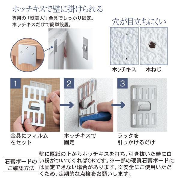 日本製 ホッチキスで壁に付けられる窓風ミラー ミラー付き壁掛け ウォールミラー (送料無料) アウトレット1579-2871-111_画像4