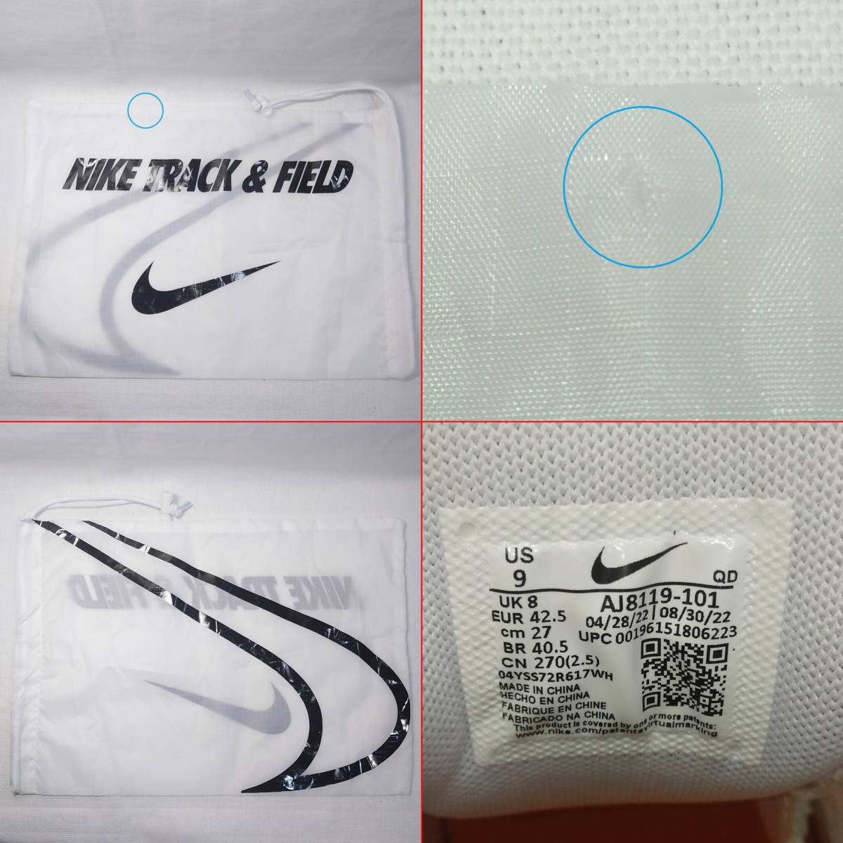 訳有】27cm NIKE Zoom Javelin Elite3 ナイキ ズーム ジャベリン 訳有】27cm NIKE Zoom Javelin Elite3 ナイキ ズーム ジャベリン