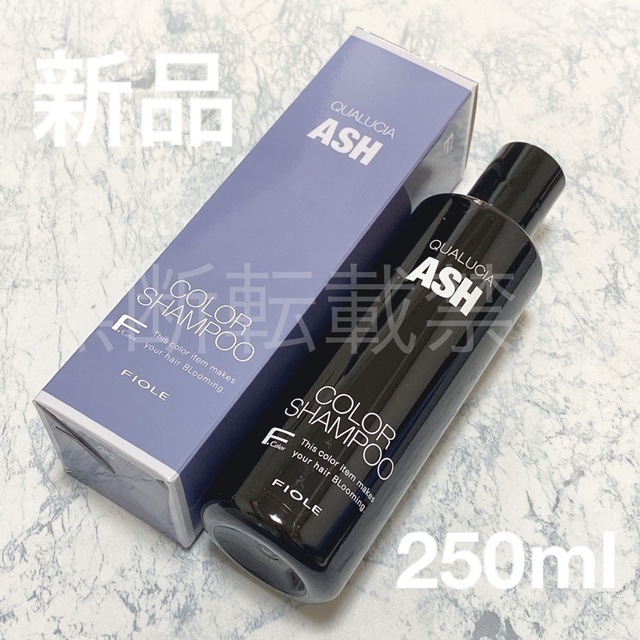 【新品＊匿名＊送料無料】フィヨーレ クオルシア カラーシャンプー アッシュ 250ml ASH アッシュシャンプー_画像1