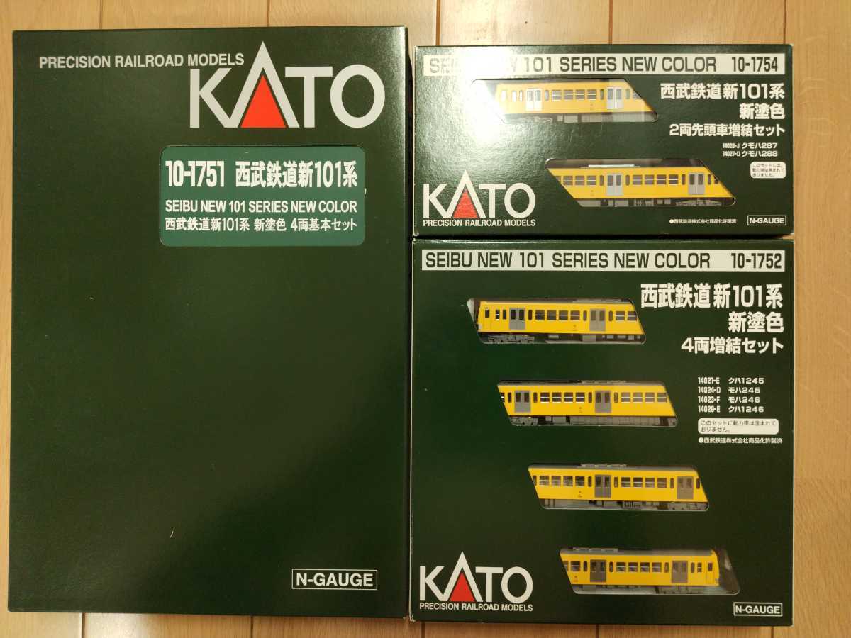 相鉄7000系ヒートポンプクーラー搭載編成増結4両set 近い 相鉄7000系ヒートポンプクーラー搭載編成増結4両set 近い