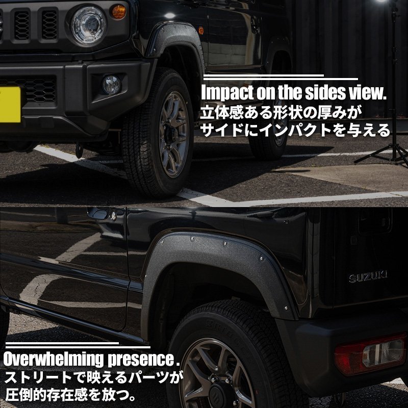 片側出幅 10mm 新型ジムニー JB64 オーバーフェンダー ダミービスデザイン ワイドフェンダー ジムニー JIMNY 新品 1台分 JB64 フェンダー_画像4