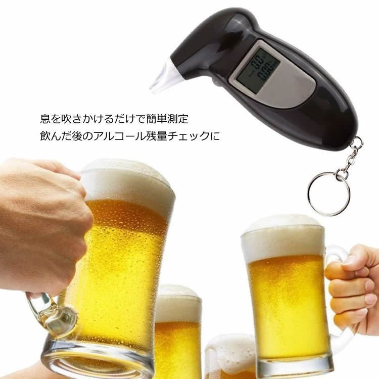アルコールチェッカー 息を吹きかけるだけで簡単測定 吹き込み口ノズル10個 アルコール検知器 酒気帯び運 飲酒運転防止 ACTS005_画像2